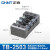 正泰(CHNT）TB-2503 接线端子组合式接线排 接线端子链接排 接线端子
