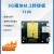 言象（T150+RM500U-CN）5g模块转接板m2接口全系列USB3.0千兆网口适配单位：个