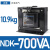 单相控制变压器NDK-300VA/150VA大功率BK电源380V变220V转24V凌 NDK-700VA 24V  380V 220V