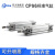 标准气缸C96SDB/C96SB40-50/75/100/150/200/250/300C-XC8 CP96SDB40-200C