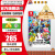 任天堂（Nintendo） Switch游戏卡带NS游戏软件海外通用版本全新原装实体卡 任天堂全明星大乱斗特别版中文