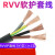 国标RVV5芯电源线3+2芯软电缆4+1动力电缆1.5/2.5/4/6/10/16/25平 国标RVV-4x16+1x10(1米价)