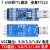 USB转TTL1.8V/3.3V/5V USB转UART1.8V USB转串口 FT232升级刷机 无壳CP2102三电平