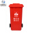 米奇特工（Agents mickey）户外垃圾桶 分类塑料垃圾桶 室外环卫垃圾箱 红色（有害垃圾） 240L加厚挂车