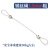 钢丝吊绳挂画器钢丝吊码锁线器可调节304不锈钢丝绳锁扣紧固配件 2mm粗*1.5米绳 送6角扳手