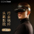 酷睿视（GOOVIS） 【可调度数】 2021款头戴影院3D vr一体机4k高清游戏智能电影眼镜 Pro-X头显