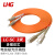 利合光电(LHG)光纤跳线LC-SC多模双芯千兆50/125收发器熔接尾纤 IDC机房延长线 3米