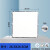 SHLQLED集成吊顶浴霸LED灯板替换浴霸面板浴霸灯片灯芯照明配件 长26.5宽26.5 14w   白光