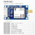 4G模块Air724合宙Cat1 DTU物联网通信充电桩扫码支付远程控制mqtt USB转串口工具 Air724(DTU固件) x 360M/年