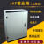 JXF基业箱配电箱控制柜挂壁式明装布线箱800X600X500X400X50X00 300*250*140(厚款)