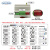 遥控开关量报警信号无线量传输采集io雾炮无线模块数字4-20mA电流 一对一(快速版)