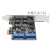 两口19PIN usb3.0扩展卡PCIE转19针usb转接卡5g机箱前置面板接口 两口19PIN USB3.0NEC