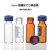 自动进样瓶2ml透明/棕色液相色谱广口玻璃样品瓶9-425适用安捷伦系列 微量融合瓶 透明 0.3ml 100个