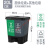 四分类垃圾桶垃圾分类垃圾桶带盖商用客厅大号干湿脚踏公共场合厨 20L绿灰(厨余+其他)C款