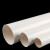 鹿色  PVC排水管 下水管道排污管塑料管材 排水管件一米价 外径50mm*壁厚2.0mm