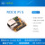 ROCKPIS开发板RK3308四核A35V1.3版物联网智能音箱瑞芯微 512MB POE 1GB NAND 单板
