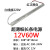 led灯箱专用12v超薄长条开关电源400w软膜24v广告200w变压器300w 12V60W细长条 12V5A