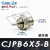 微型单动MPE8/12针型外螺纹单作用迷你小气缸CJPB4x5/6x10-15-20B CJPB6-5无牙