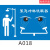 验厂紧急洗眼器警示牌喷淋冲洗沐浴处pvc雪沸板粘贴标识牌防水 A018 PVC板 x 15cm-20cm