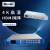 DOSIJE东视杰 HDMI 4K矩阵16进16出切换器 数字高清音视频一体机切换器主机服务器订平板控制APP 3840*2160