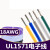 UL1571电子线18AWG 外皮镀锡铜丝 连接引线导线电器内部配线 灰色/10米价格