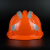 诺瑞斯安 ABS安全帽工地施工领导电工国标加厚防砸抗冲击头盔劳保建筑工程透气反光条三筋透气反光标志 橙色