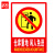 者也（ZYE）灭火器消火栓使用方法说明标识牌墙贴带背胶消防安全警示牌严禁烟火安全标识警示牌 禁止带火种