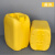 10升食品包装堆码塑料桶加厚长方罐工业化工尿素防冻废液氟化空桶 黄色 需要定做