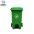 米奇特工（Agents mickey）户外垃圾桶 分类塑料垃圾桶 室外环卫垃圾箱 绿色 120L加厚+中间脚踏