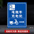 电动车充电区标识牌电动汽车单车电瓶车叉车充电处标志警示牌自行车摩托车停放区域指示牌充电专用车位提示牌 DPC-16(铝板) 40x50cm