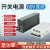 ZUIDID 60伏开关电源500W800W1000W程控直流DC10a20a30a50变压器 S-500-60