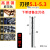 直柄麻花钻头HSS高速钢含钴钻头电钻钻头钻床钻头3.2-4.2mm梅花钻 5.1-5.3(一支装)