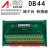 汇川IS620P系列伺服驱动器CN1信号端子台配延长线DB44针头 端子台+0.5米延长线 公对母