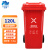 兰诗 XFS120A 大垃圾桶带盖户外垃圾桶120L红色有害垃圾 物业商用分类桶新国标款