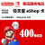 任天堂港NS服点卡序列码400币元卡Nintendo switch eshop充值卡预付卡 任天堂港服400点