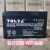 蓄电池MX12240/12V24AH 70 40A 20a 100ah 120 55A 12V55AH