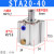 STA20气缸单作用气缸弹簧压出20-5 10 15 20 25 30 40 50 STA20-40