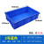 加厚塑料盒子长方形工具箱零件盒收纳盒螺丝物料盒配件盒 2号蓝色 (加厚耐用)