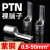 针形裸端头插针式接线端子PTN1.25/2/5.5-10/12/18线鼻子铜端子 PTN5.5-18 500只