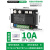 DTY可控硅单相交流调压模块电力调整器5V/10V/4-20MA/固态调压器 DTY 10A