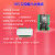 舒姆（COFORCARE） STM32F103工控板隔离输入输出485CAN运动控制开发板（套餐二 标配+外壳）