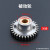 气保焊机二保焊机送丝轮压丝轮U型铝焊丝送丝轮齿轮MIG-350/500 送丝轮0.8-1.0