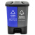 蓓尔蓝 YJ-B042 新国标垃圾分类垃圾桶（20L）带盖脚踏式小号商用双格分类桶 蓝灰