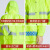 海上漂 劳保分体反光雨衣雨裤套装成人交通执勤应急全身防雨服 荧光绿/150D牛津布/PVC涂层/升级款 XL码