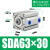 普霖乐 小型气动薄型气缸SDA63X10/15/85/100 SDA63*30 
