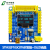 STM32F103C8T6开发板STM32F1学习板核心板评估板含例程主芯片 开发板+OLED
