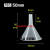漏斗塑料漏斗大号小号级漏斗PP漏斗60mm75mm90mm分装漏斗 短嘴50mm