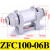SMC型管道型真空过滤器ZFC200/100-04B/06B-08B小型滤芯负压空气 真空过滤器 ZFC100-06B