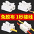 共研（2进6出丨升级款丨50只）按压式快速接线端子接线器快接头电线快速接头连接器单位：个