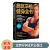 施瓦辛格健身全书 中文版 美国人的健身运动 健身书籍教练教程 囚徒健身无器械健身